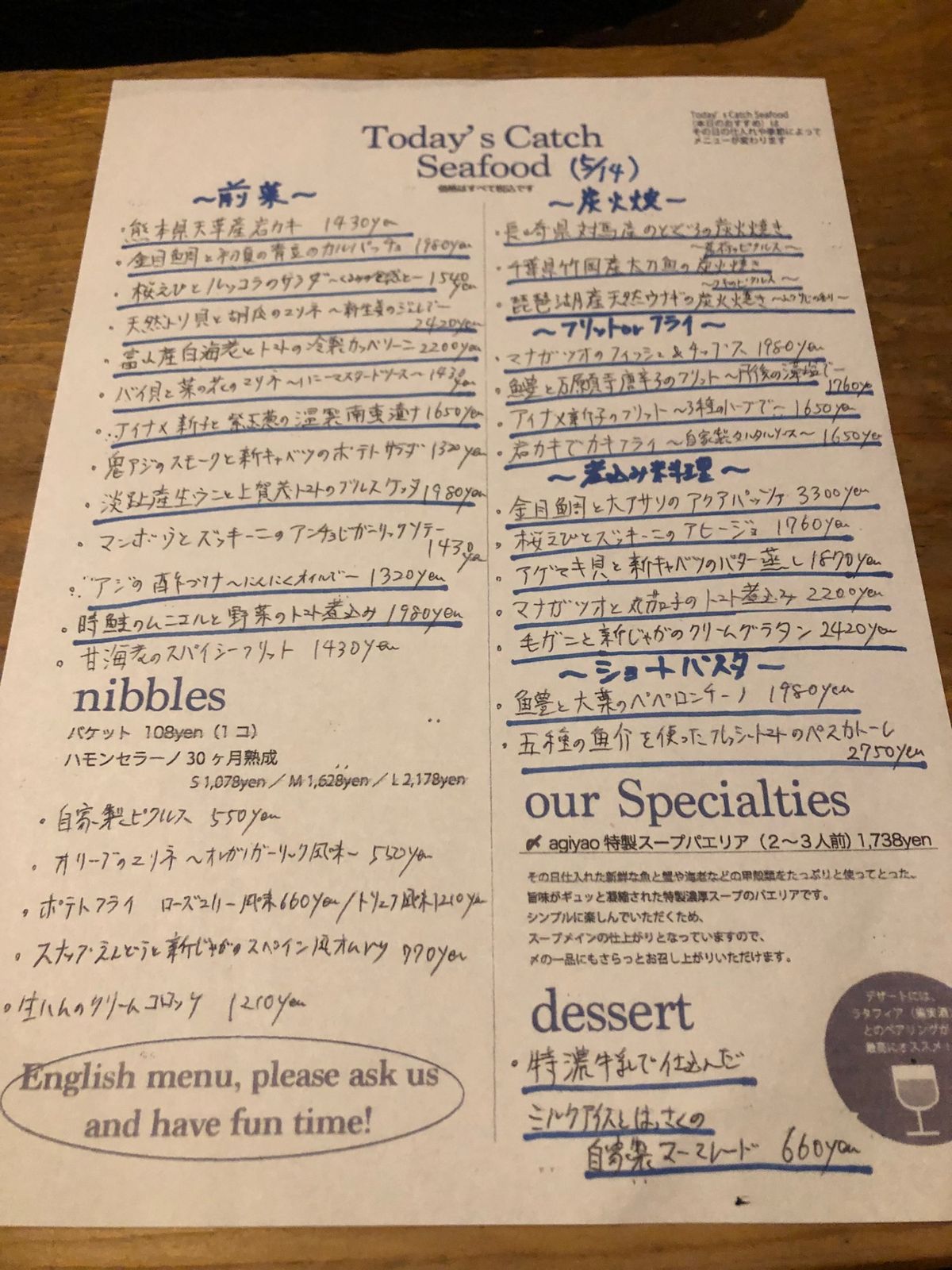 京都のご飯はバルへ。