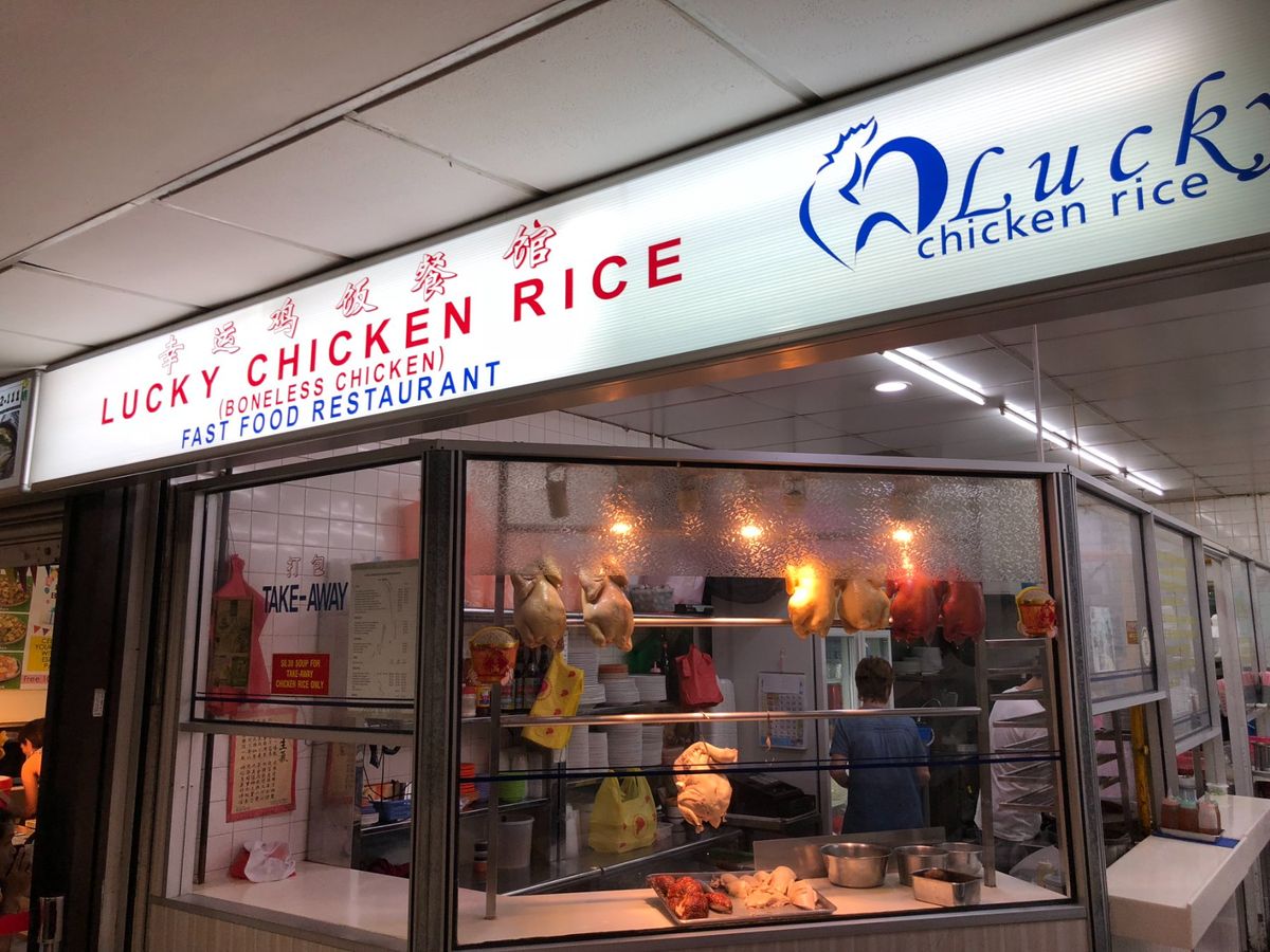 LUCKY　PLAZA
タグ屋とチキンライス