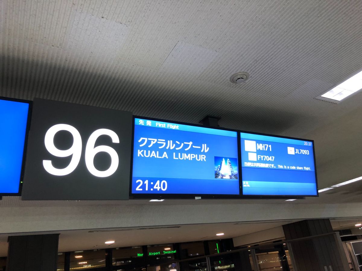 A330からのシップチェンジでA380