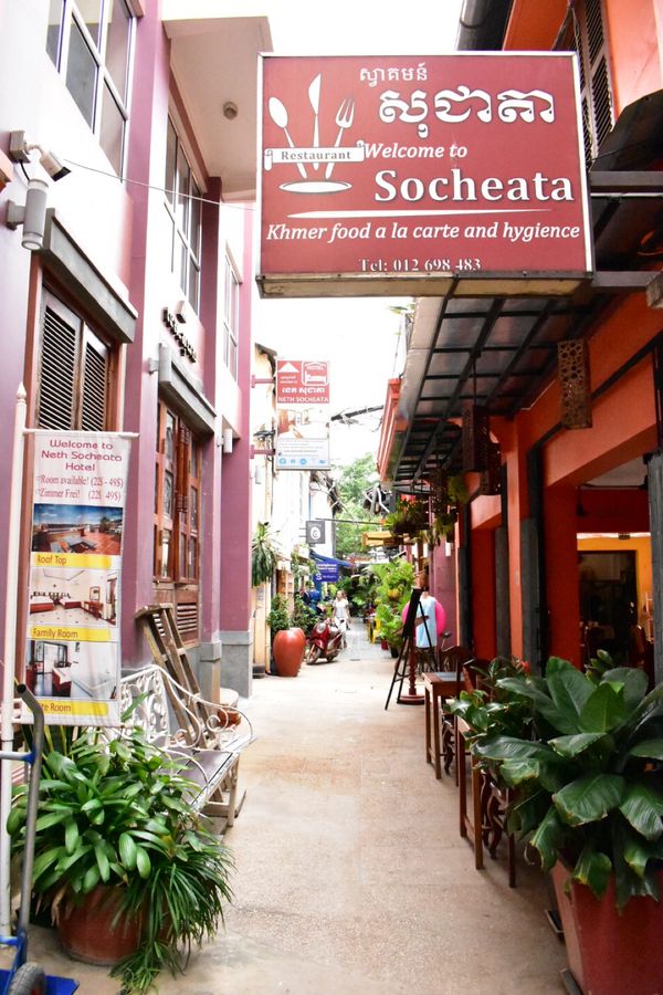 カンボジア・シェムリアップ「カンボジア旅行」の写真：シェムリアップの街並み