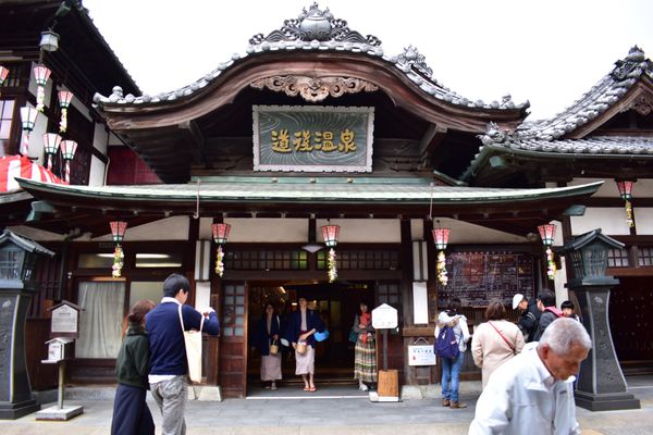 日本・愛媛県「愛媛旅行」の写真