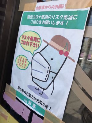 ラーメン、龍上海。