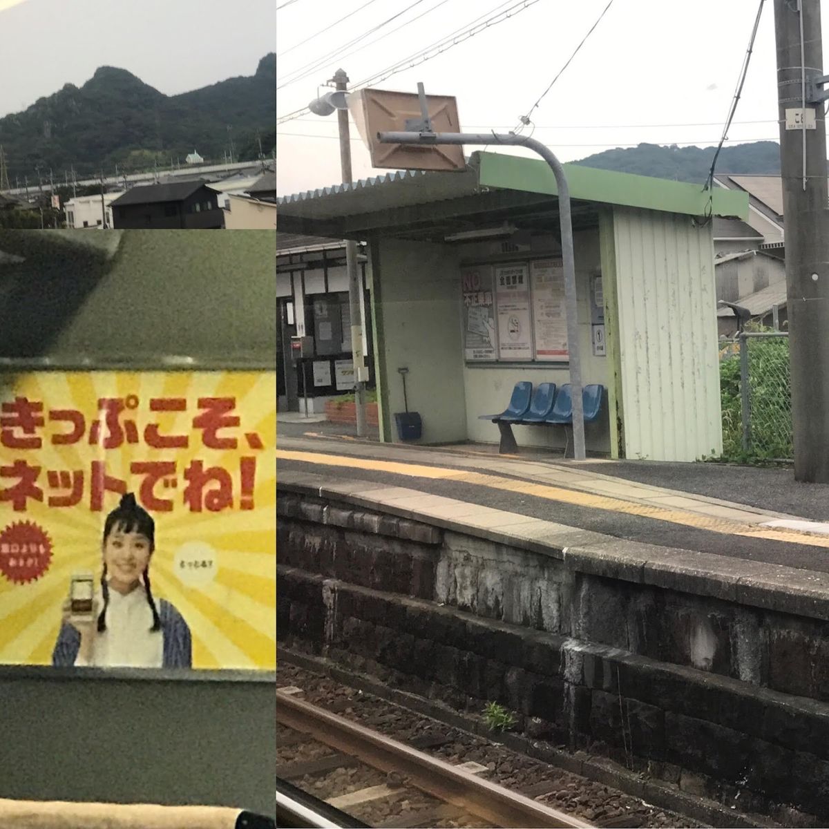 自分を追い込む旅