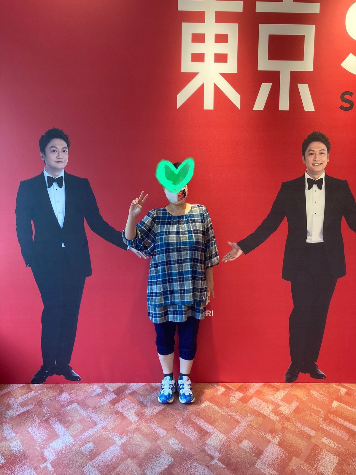 明治座ライブ
東京SNG
香取慎吾
昨年コロナ禍で参加できなくて、救済チケ...