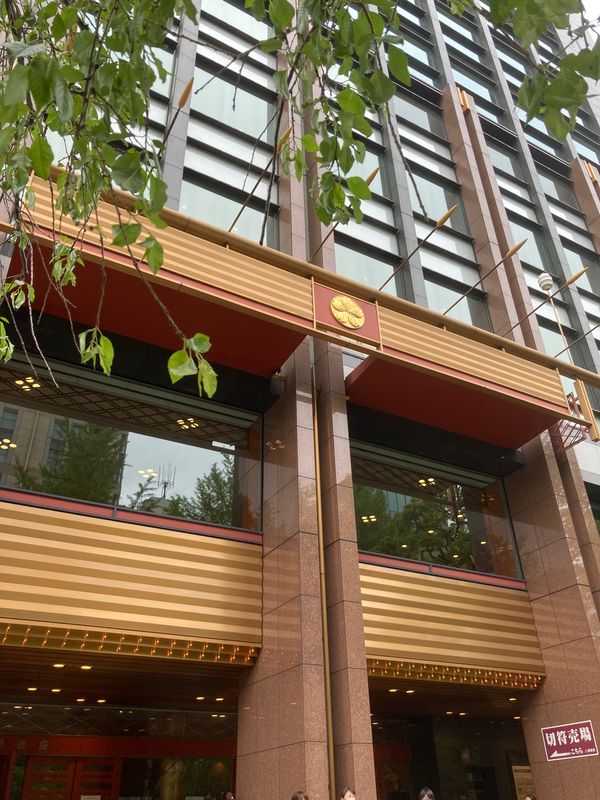 日本・東京都「東京SNG」の写真：明治座ライブ
東京SNG
香取慎吾
昨年...