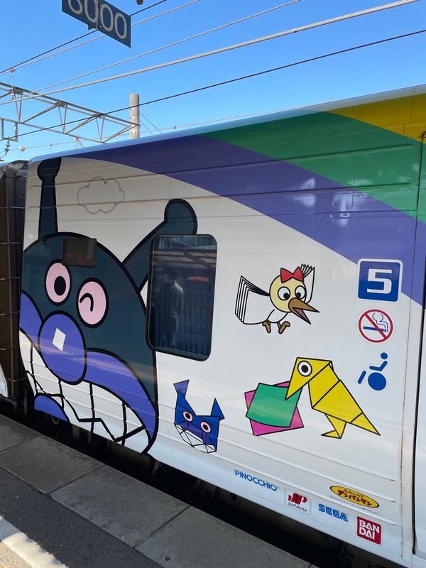 日本・松山市「愛媛県」の写真