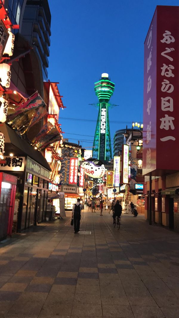日本・大阪府「大阪出張」の写真
