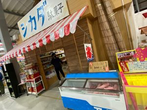 駄菓子！