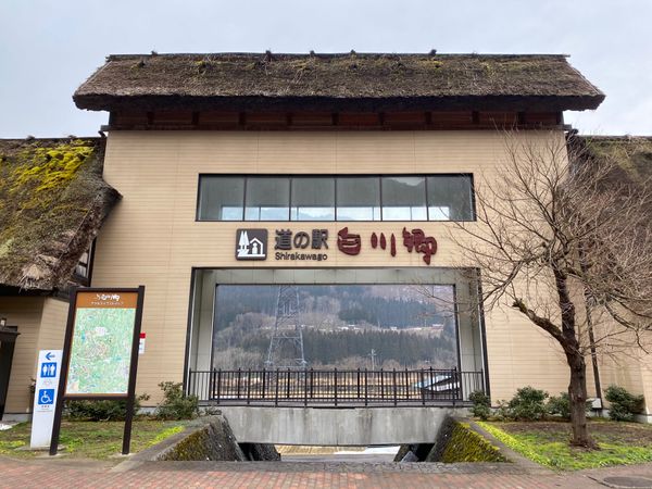 日本・愛知県「卒業旅行」の写真