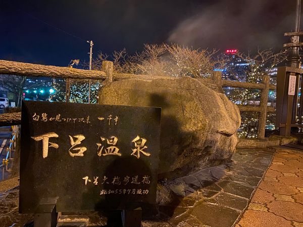 日本・愛知県「卒業旅行」の写真