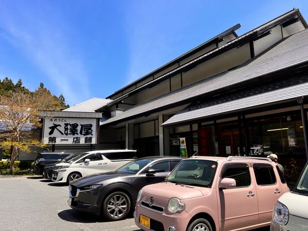 日本・群馬県「伊香保」の写真