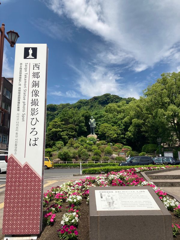 日本・鹿児島県「鹿児島旅✈︎」の写真