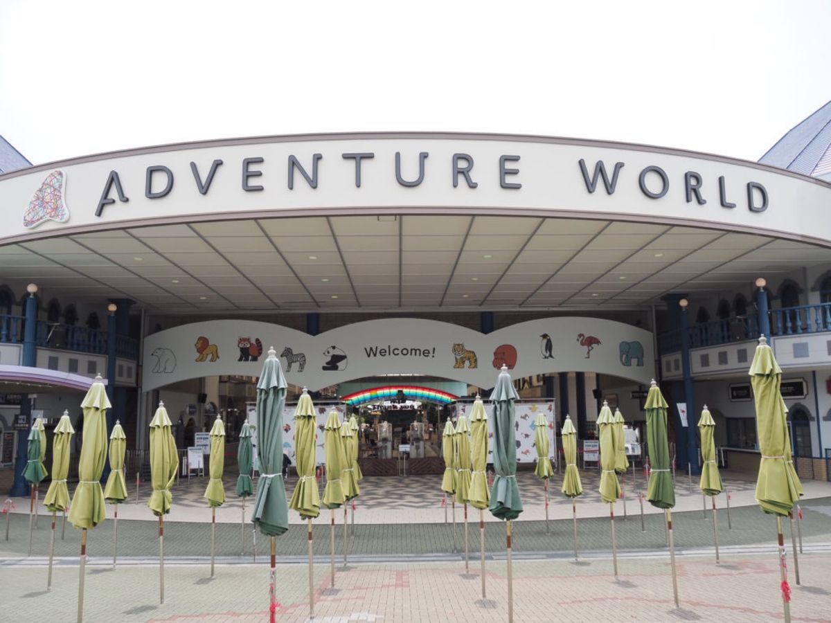 ⭐︎アドベンチャーワールド⭐︎
・入園後すぐにパンダカチューシャGet
・...