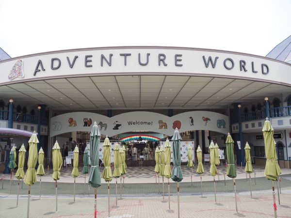 日本・アドベンチャーワールド「前乗り一泊　和歌山県」の写真：⭐︎アドベンチャーワールド⭐︎
・入園後...
