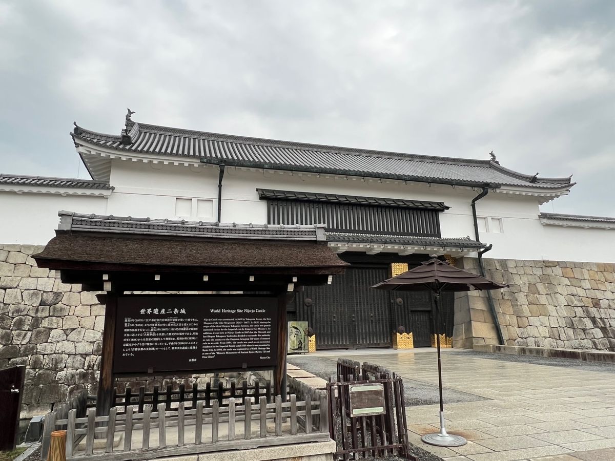世界遺産　二条城