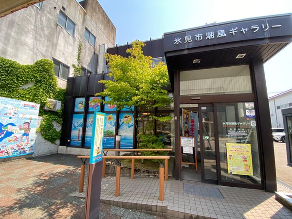 日本・富山県「1泊2日富山旅！」の写真：潮風ギャラリー！
藤子不二雄作品がたくさん！