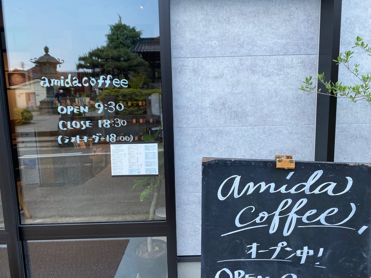 大仏の近くにあったコーヒー屋さん
amidaコーヒー！ソフトクリームがめっ...