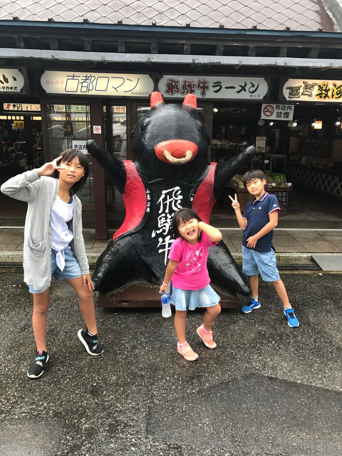 かなり山奥の天空のほうだったので遠かった😅