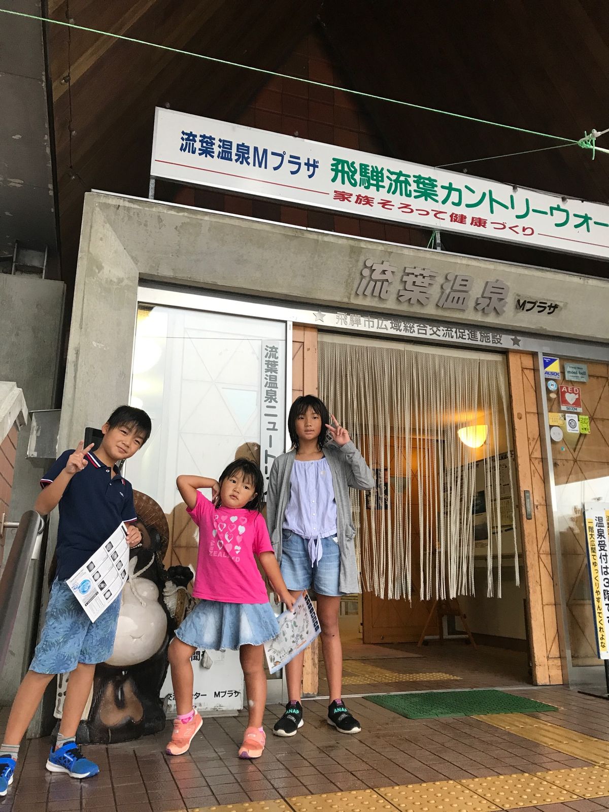 かなり山奥の天空のほうだったので遠かった😅