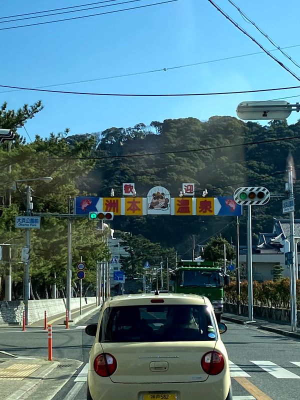 日本・兵庫県「淡路島trip」の写真