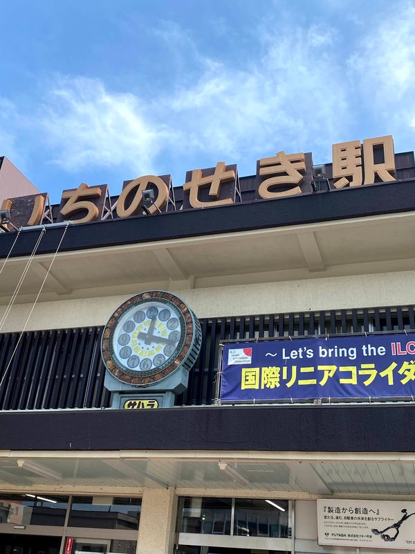 日本・岩手県「岩手trip」の写真