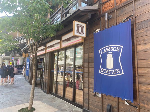 日本・神奈川県「小田原旅行」の写真