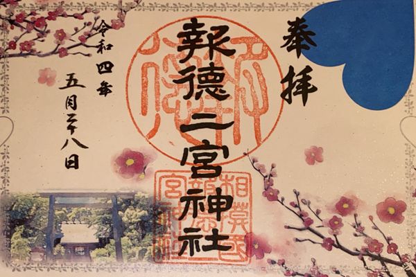 日本・神奈川県「小田原旅行」の写真