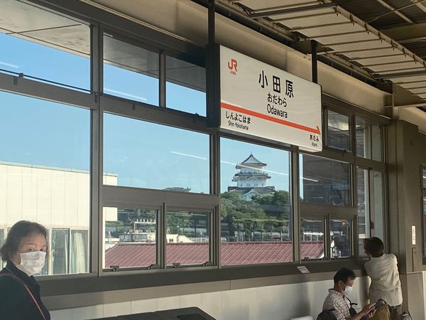 日本・神奈川県「小田原旅行」の写真