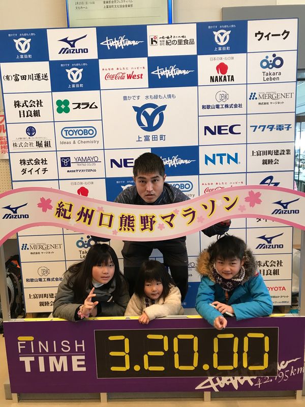 日本・和歌山県「紀州口熊野マラソン」の写真：僕が走ってる間はアドベンチャーワールドで...