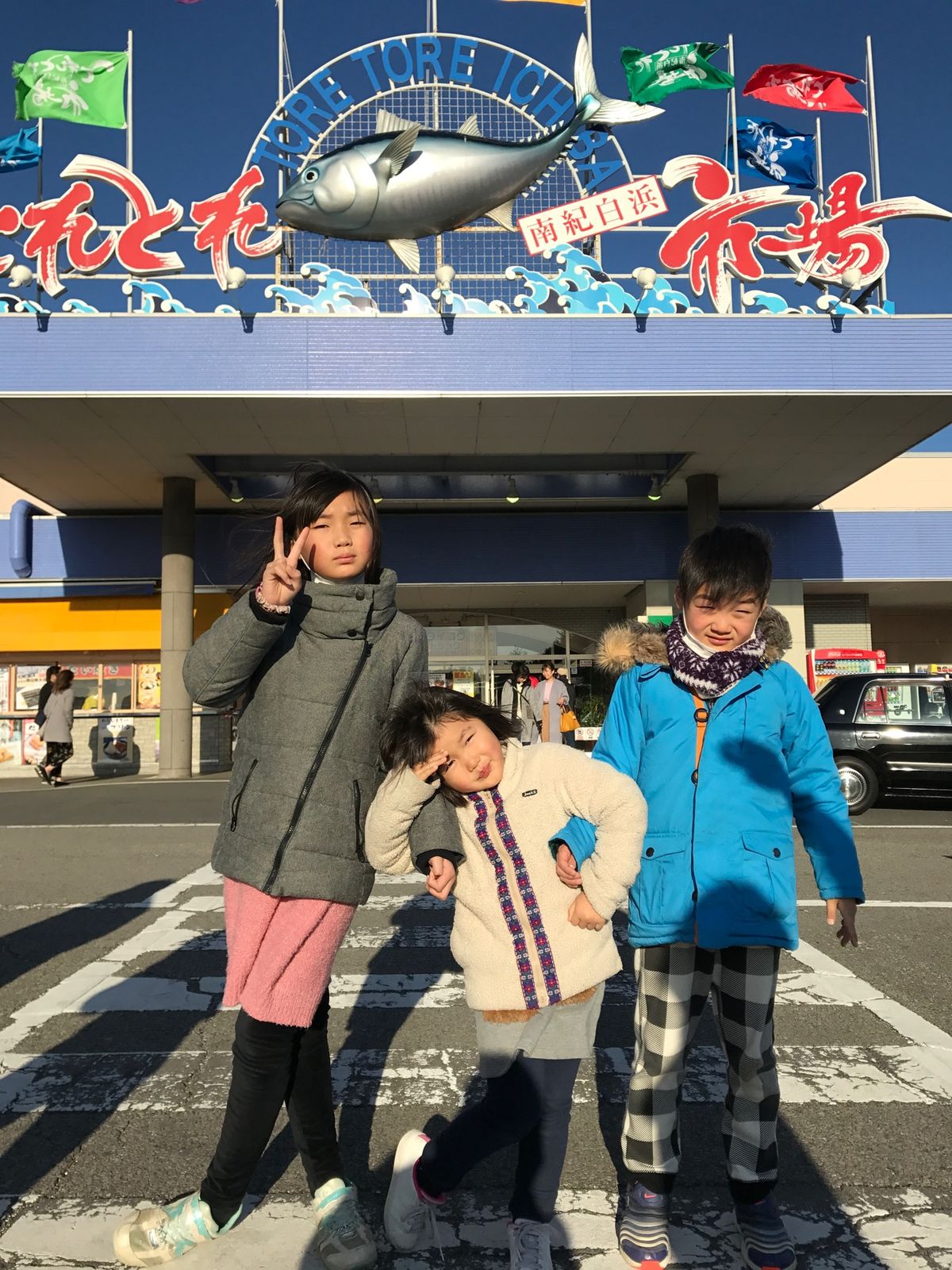 僕が走ってる間はアドベンチャーワールドで遊んでたみたいです🐼