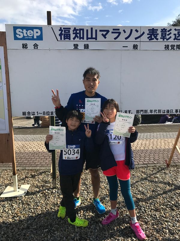 日本・福知山市「第27回福知山マラソン」の写真