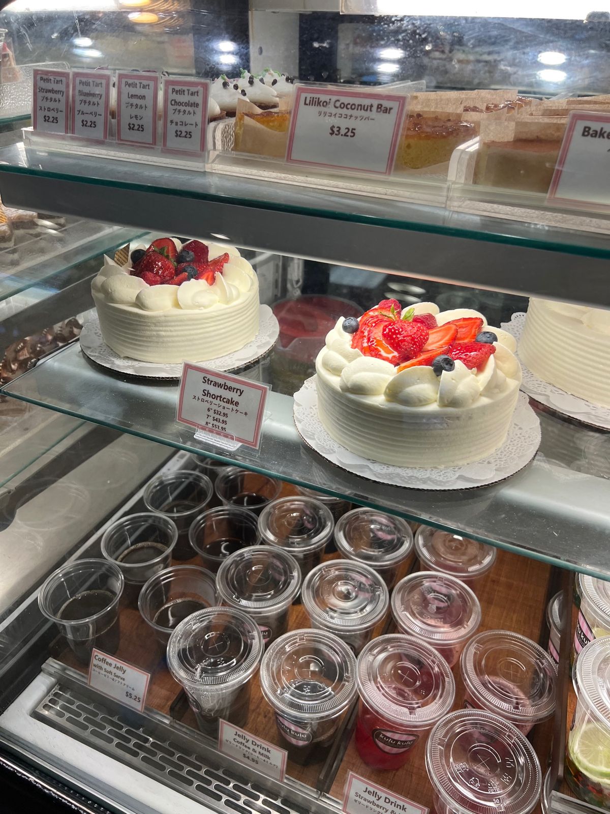 いやすめ　ビーチウォーク店

ずーっと通ってるいやすめがビーチウォーク店に...