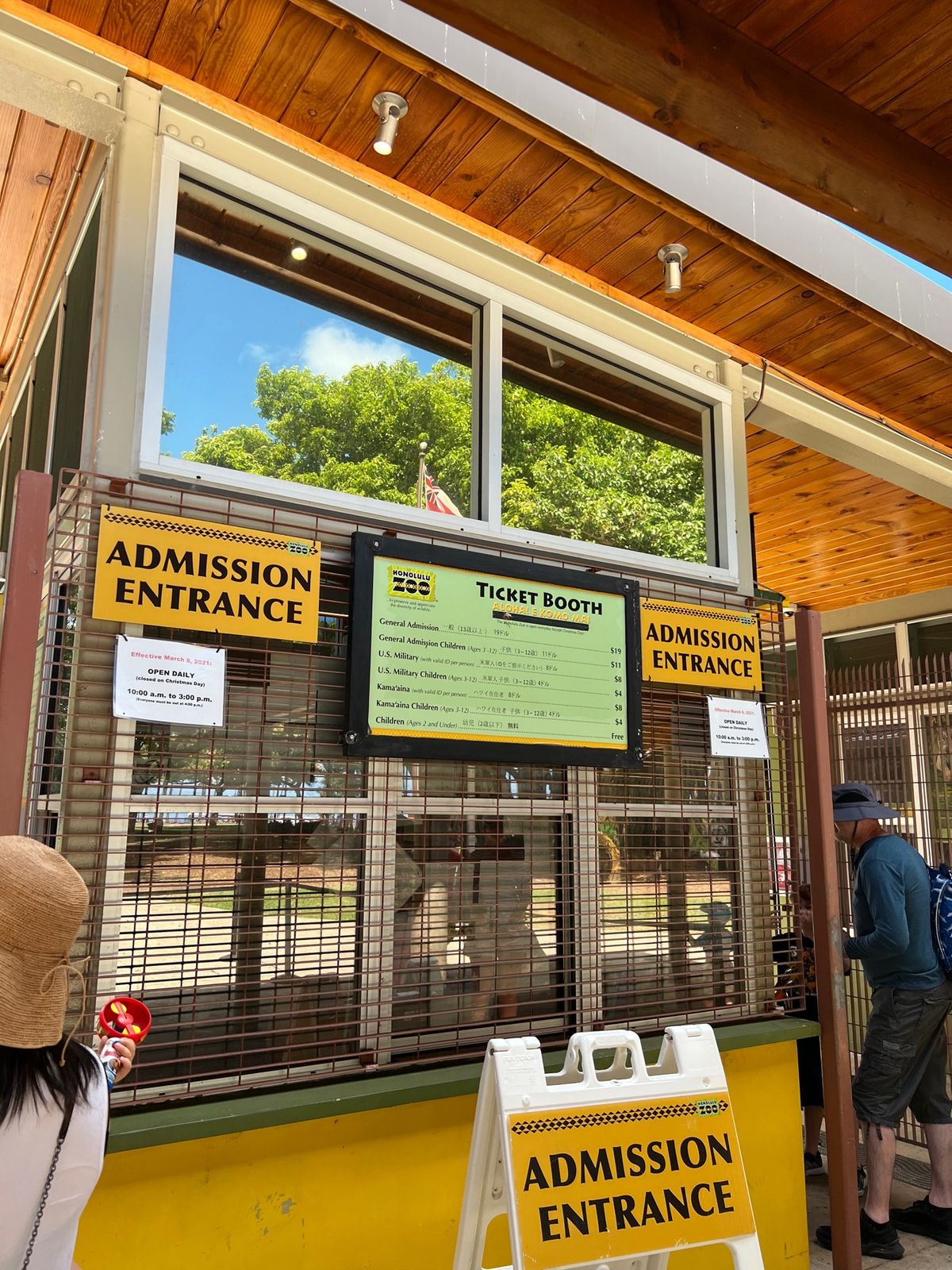 最終日はホノルルズーへ

三男坊人生初の動物園