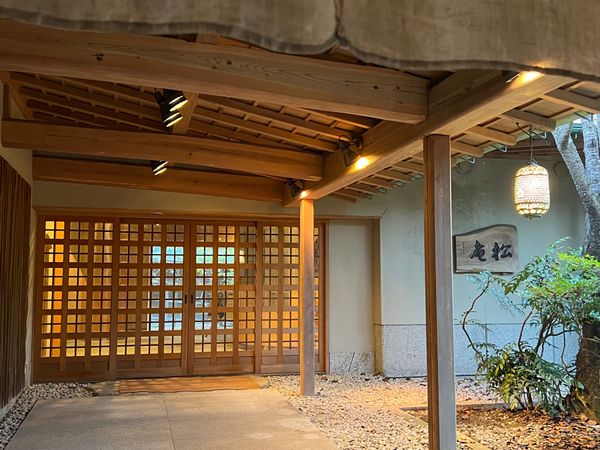 日本・松島「宮城　松島　日本三景をめぐる旅」の写真：宮城県
松島佐勘 松庵
●松庵の玄関口
...