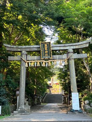 宮城県塩竈市
●鹽竈神社の鳥居
●鹽竈神社の本殿（左宮と右宮）
●鹽竈神社...