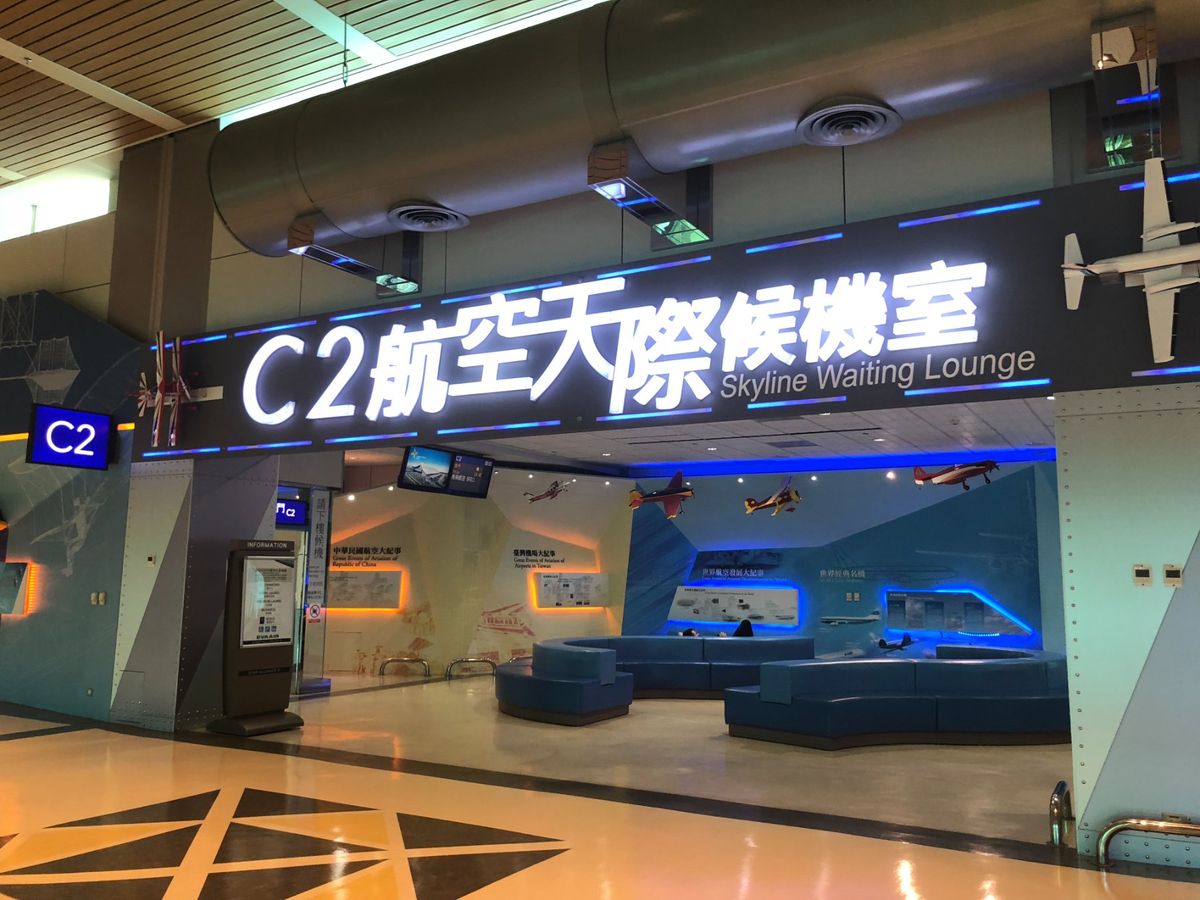 台湾桃園国際空港
少し撮影