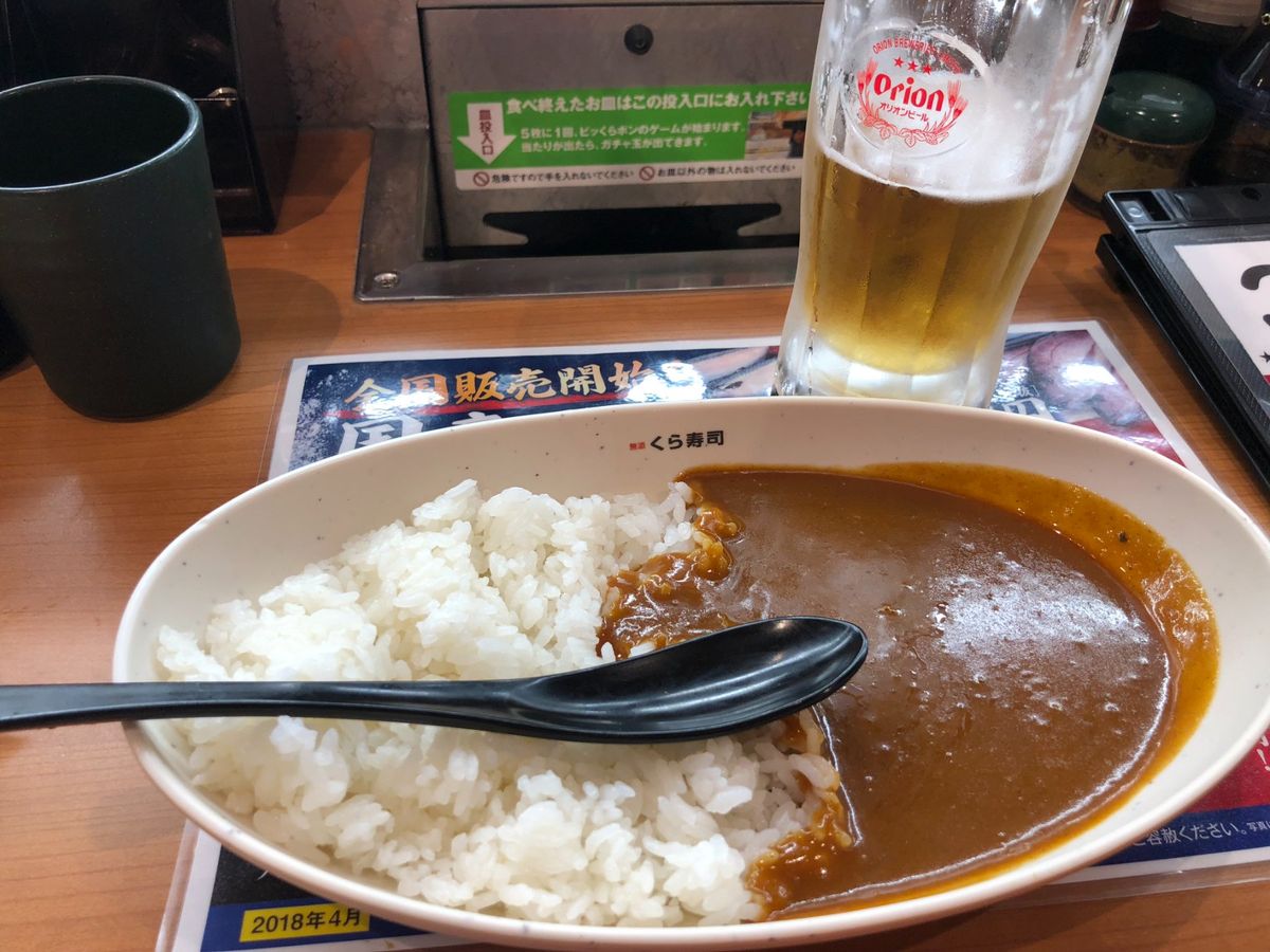 那覇で1泊。
くら寿司でしばし日本食にお別れのつもりが、しゃりカレー食べました。