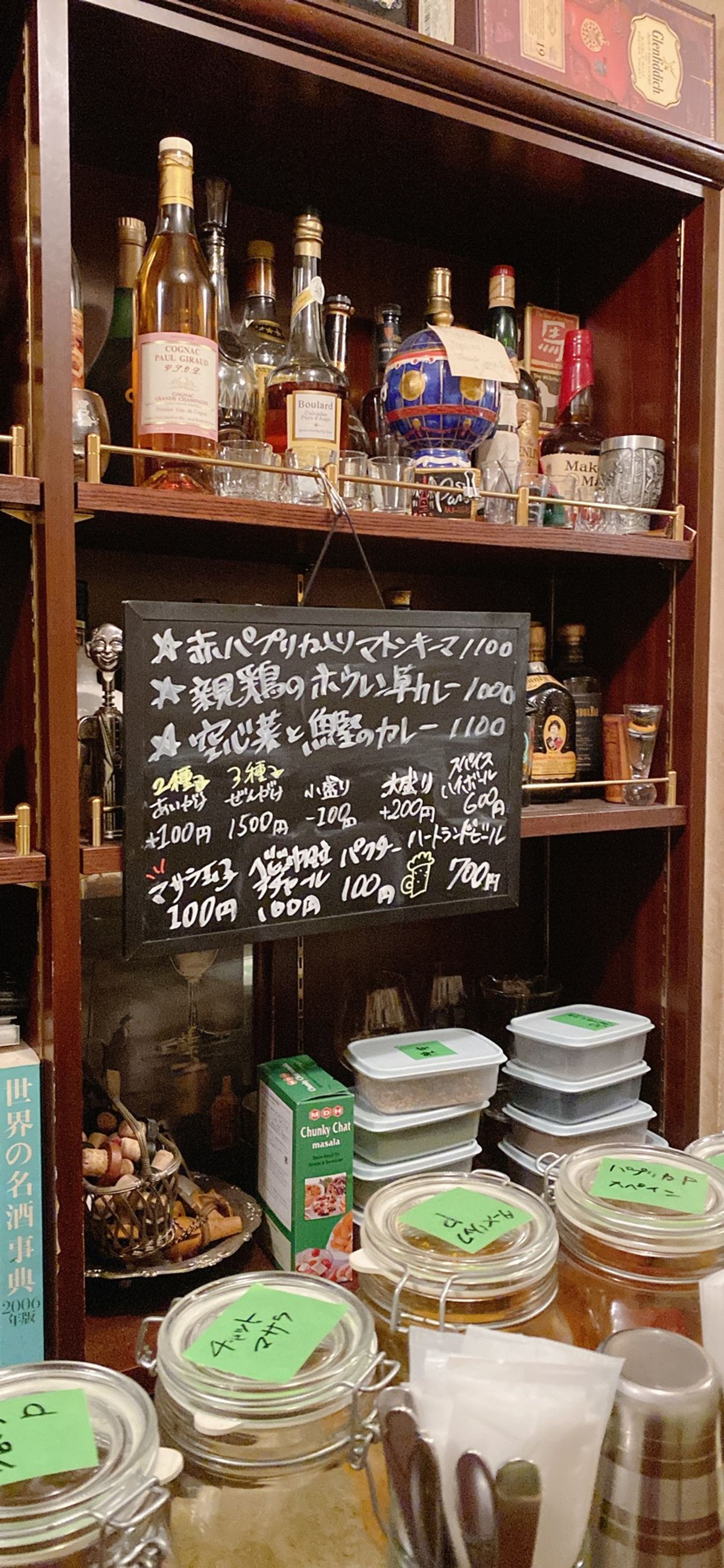 福太郎のミックス焼き
バンガードで立ち飲み
こいちカレーのスパイスカレー