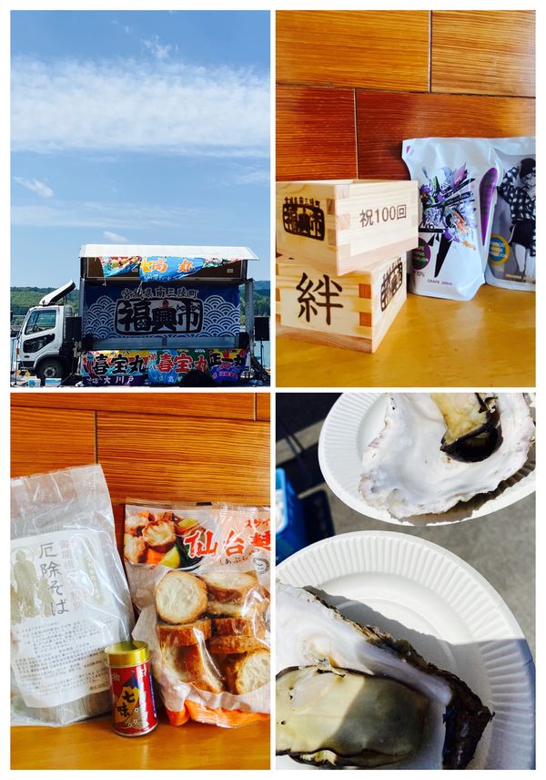 日本・宮城県「南三陸🚙」の写真