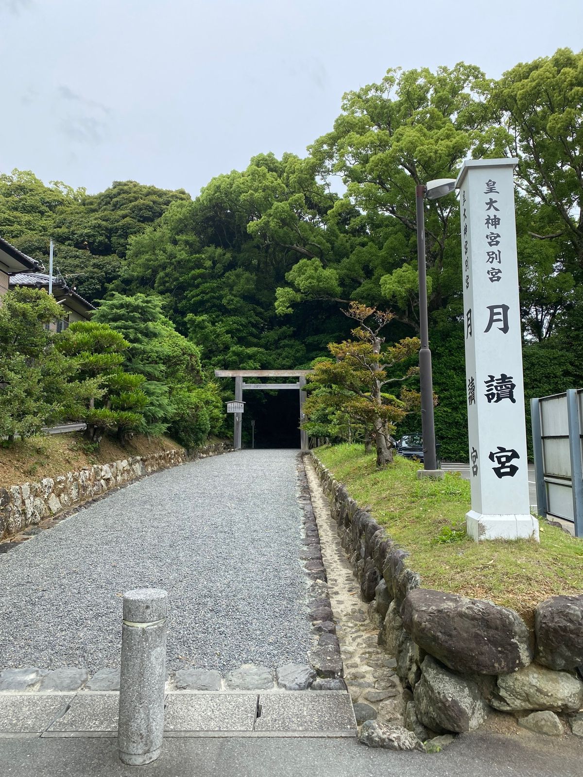 お伊勢参りは二見興玉神社から。
別宮もお参り。