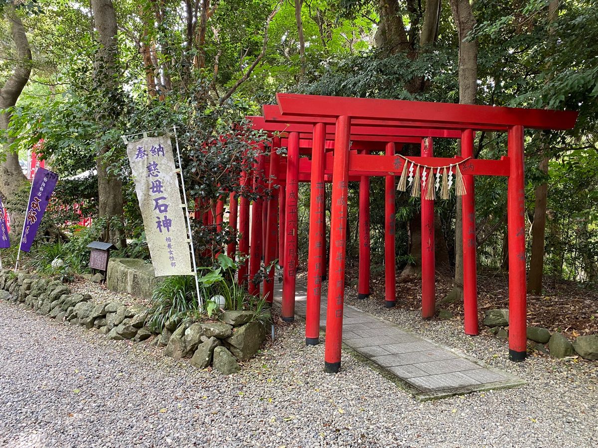 石神さんと呼ばれる神明神社へ。
女性の願いを一度は叶えてくれる神社らしい。...