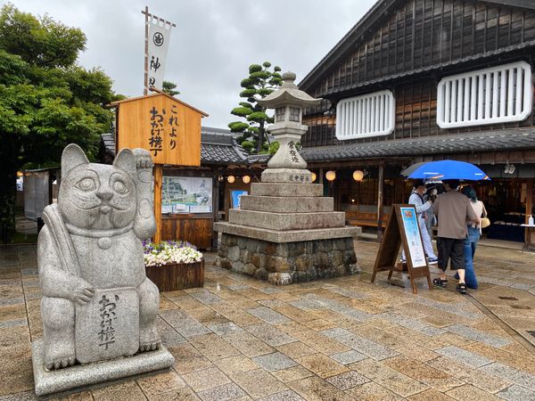 日本・三重県「伊勢志摩旅行」の写真：雨が大降りだったので一旦ホテルに戻り、お...