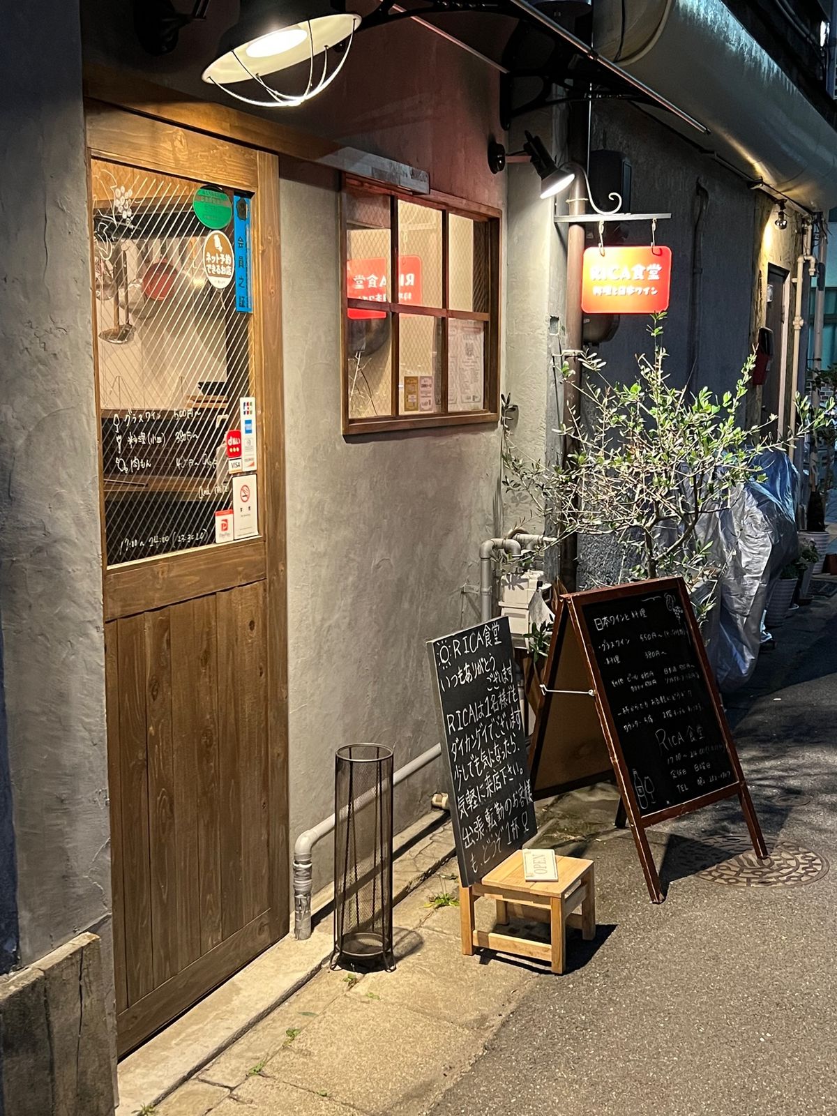 RICA食堂

夜は広島宿泊だったので
当然美味しいものを求めて独りフラフ...