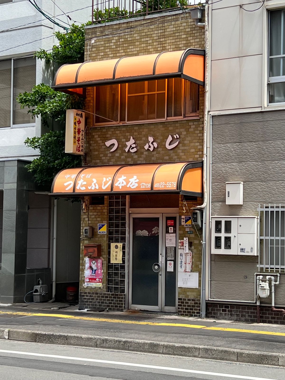 初めての尾道はお天気良し☀️

有名な「つたふじ」で尾道ラーメン🍜食べよう...