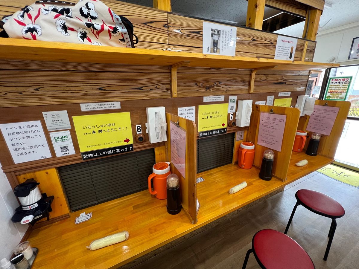 中華そば 永潤 本店

お目当てのお店が定休日だったので
第二候補の尾道ラ...