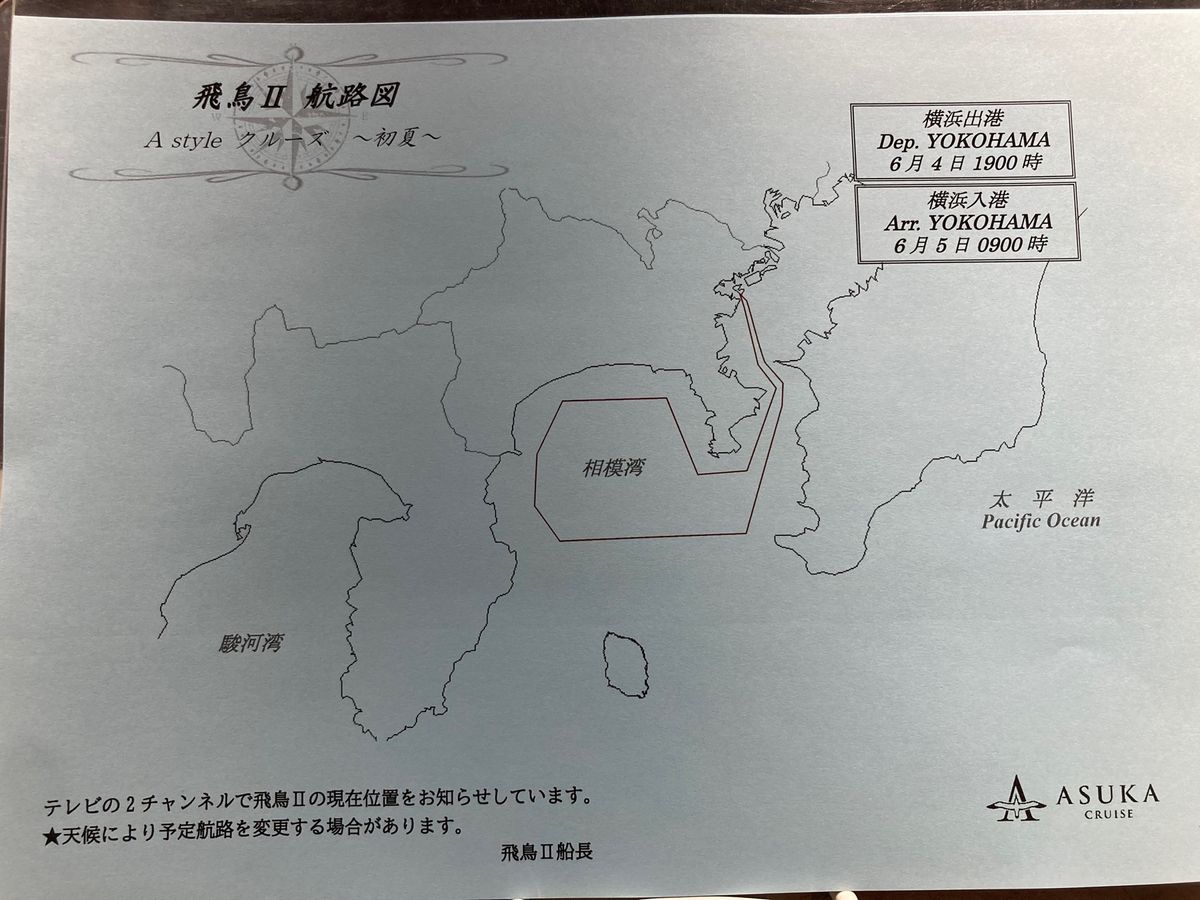 PCR検査のため、集合時間が早く、拘束時間も長かったため、軽食のサービス。...
