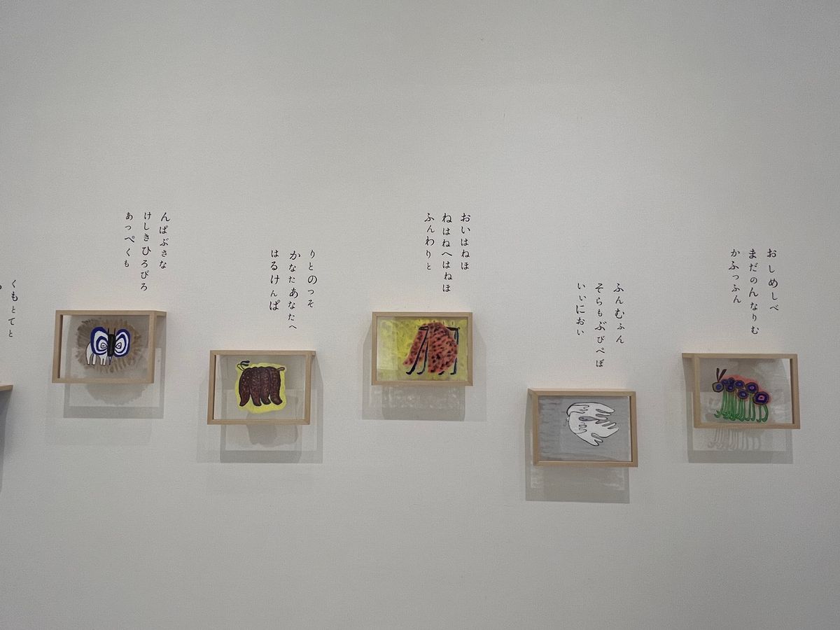 「森へいきましょう」の挿絵
好きすぎる