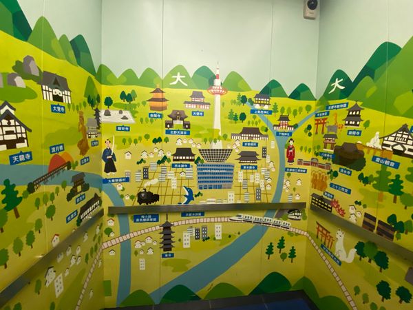 日本・京都府「京都旅行」の写真