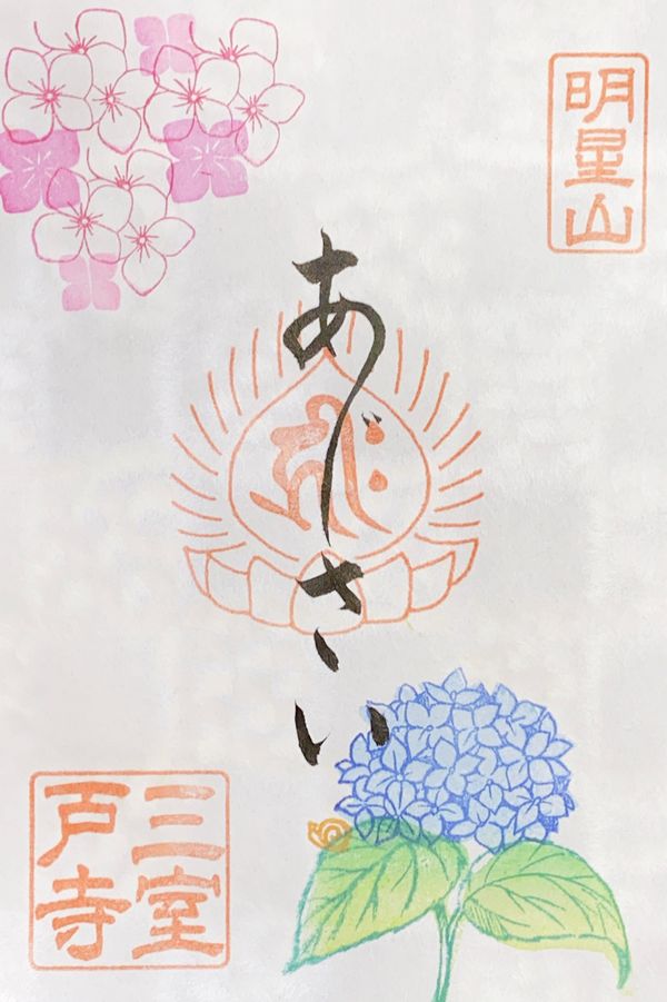 日本・京都府「京都旅行」の写真