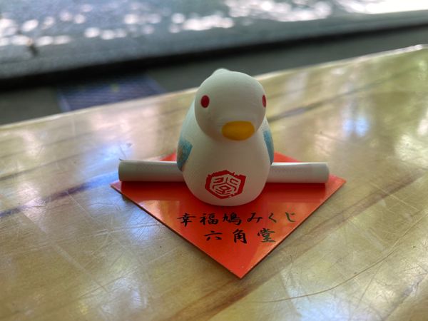 日本・京都府「京都旅行」の写真